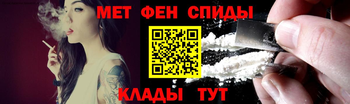 Amphetamine Premium Холмск