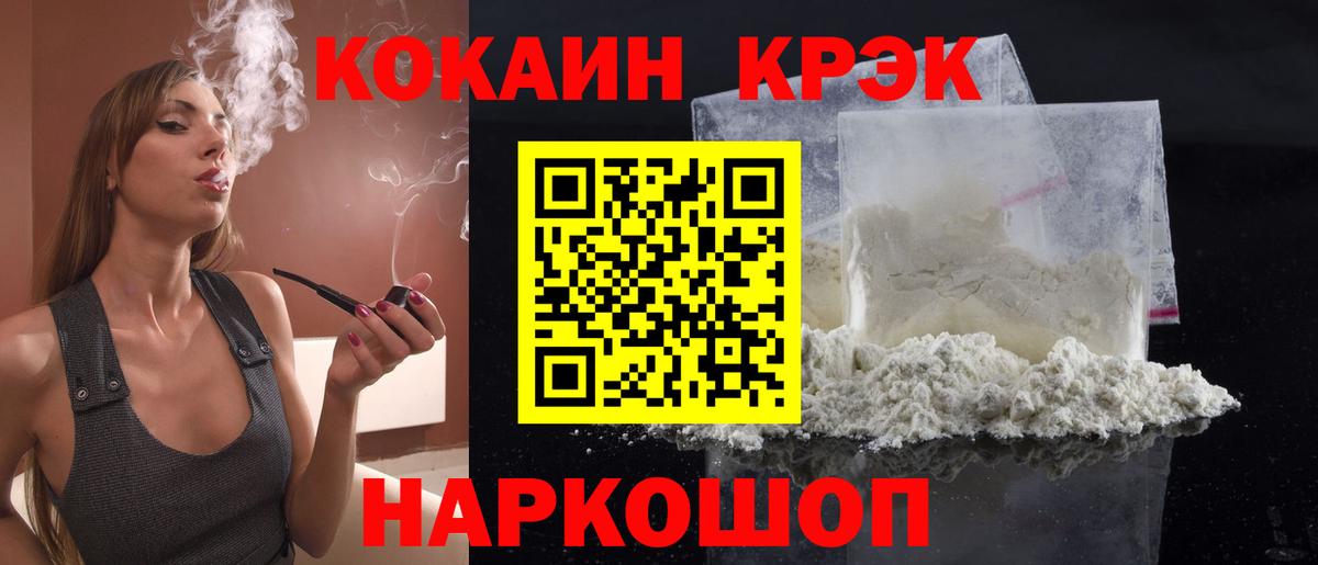 COCAIN Columbia  COCAIN 98%  COCAIN  Холмск  Вход с VPN 