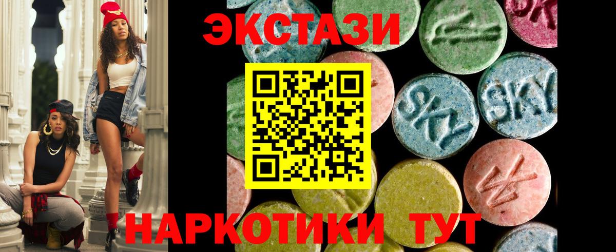 Ecstasy VHQ Холмск