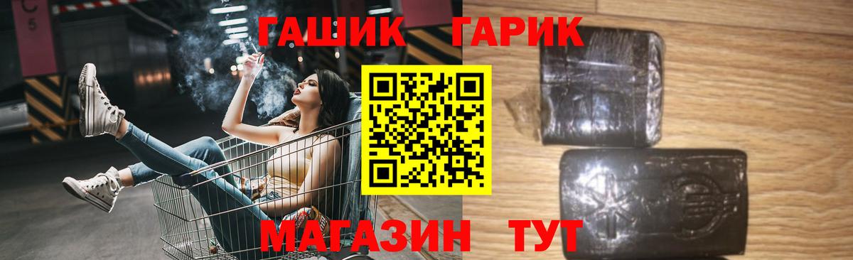 купить наркотики сайты  Вход с VPN  ГАШ AMNESIA HAZE  Холмск  ГАШ VHQ 
