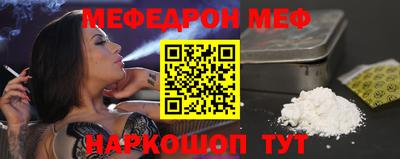 прущие крисы Рыбинск
