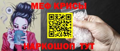 mdpv Рязань