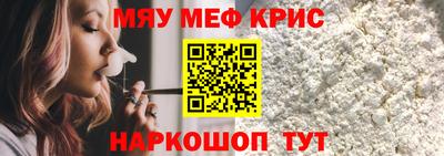 Альфа ПВП Рузаевка