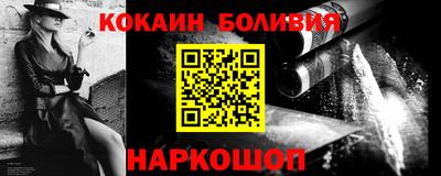 прущие крисы Рыбинск
