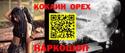 прущие крисы Рыбинск