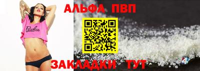 прущие крисы Рыбинск