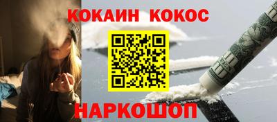 mdpv Рязань