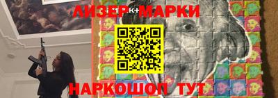 Альфа ПВП Рузаевка
