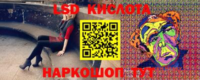 прущие крисы Рыбинск