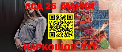Альфа ПВП Рузаевка