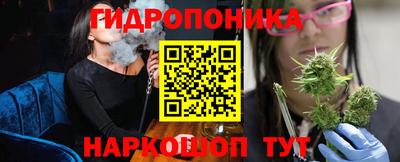 прущие крисы Рыбинск