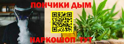 прущие крисы Рыбинск