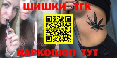 прущие крисы Рыбинск