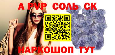 прущие крисы Рыбинск