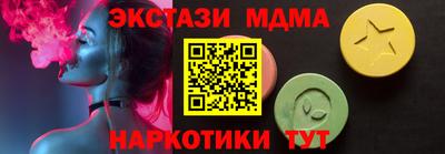 прущие крисы Рыбинск