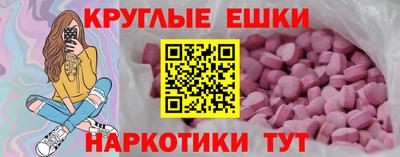 mdpv Рязань