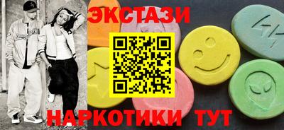 Альфа ПВП Рузаевка