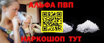 прущие крисы Рыбинск