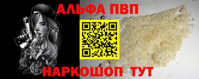 mdpv Рязань