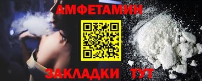 Альфа ПВП Рузаевка