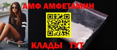 прущие крисы Рыбинск