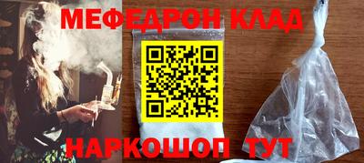 mdpv Рязань