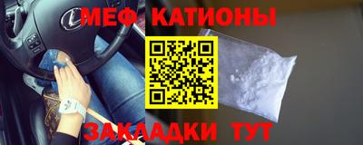 прущие крисы Рыбинск
