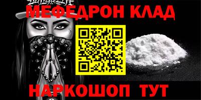 mdpv Рязань