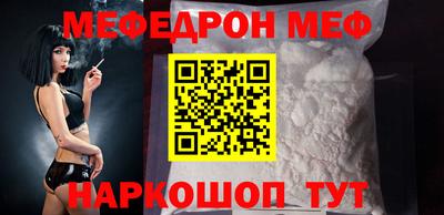 прущие крисы Рыбинск