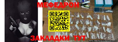 Альфа ПВП Рузаевка