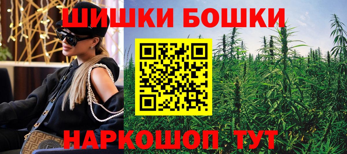 Шишки марихуана марихуана  Шишки марихуана тримм  Вход с VPN  МАРИХУАНА план  Холмск 